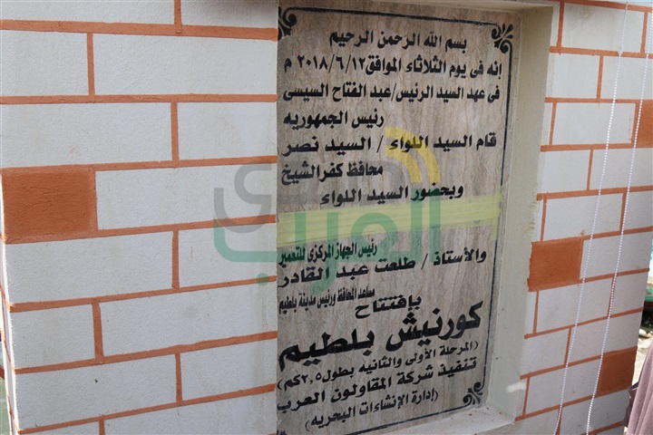 بالفيديو والصور.. محافظ كفر الشيخ يفتتح المرحلة الأولى من كورنيش بحيرة البرلس بتكلفة 25 مليون جنيه