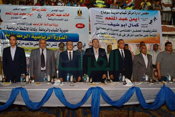  محافظ سوهاج يشهد فعاليات ختام الدورة الرياضية الرمضانية لكرة القدم