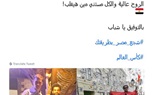 سفيربريطانيا بالقاهرة لمنتخب مصر: بالتوفيق يا شباب