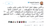 نجيب ساويرس للاعبي المنتخب: «الجمهور عمل اللي عليه وأنتم خذلتونا»