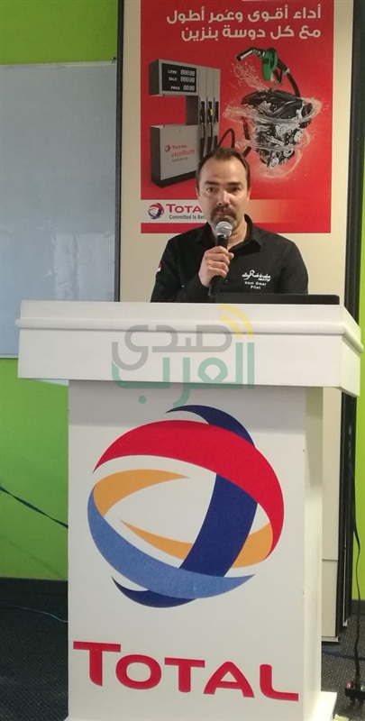 "توتال إيجيبت" تكشف عن أحدث منتجاتها مع "بنزين إكسيليوم ٩٥" ورؤية دعمها لفريق "رحالة" "توتال إيجيبت" تكشف عن أحدث منتجاتها مع "بنزين إكسيليوم ٩٥" ورؤية دعمها لفريق "رحالة"