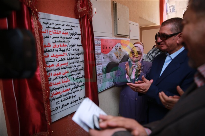 بالصور.. محافظ كفر الشيخ يفتتح تطوير مدرسة سيدى جمال الإبتدائية بتكلفة 2,8 مليون جنيه