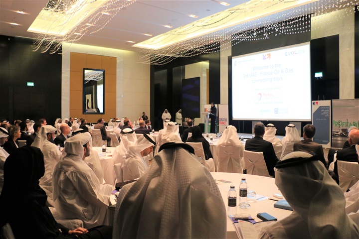 المنتدى الإماراتي الفرنسي الثالث لأيام النفط والغاز المنتدى الإماراتي الفرنسي الثالث لأيام النفط والغاز