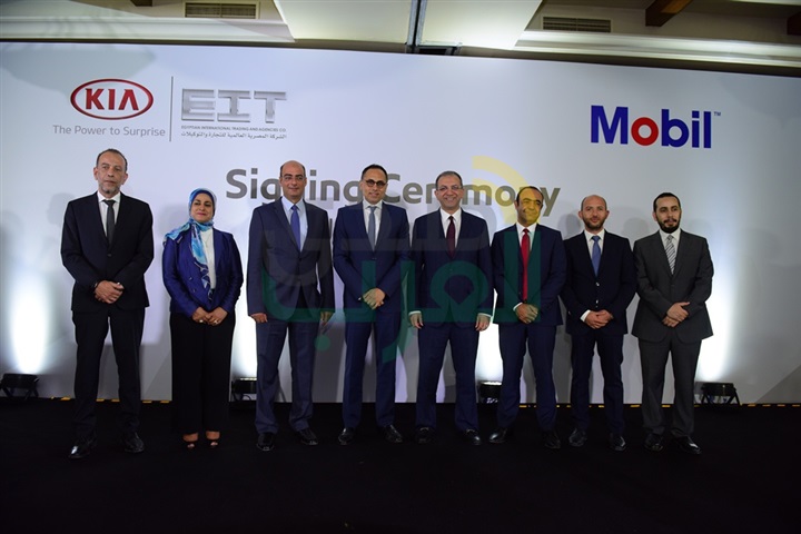 إكسون موبيل مصر وEIT الوكيل الحصري لـ"كيا موتورز" توقعان عقد شراكة لمدة خمس سنوات إكسون موبيل مصر وEIT الوكيل الحصري لـ"كيا موتورز" توقعان عقد شراكة لمدة خمس سنوات