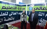 المعهد العالى للعلوم التجارية بالمحلة يشارك فى معرض التعليم