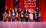 دموع وابتسامات فى افتتاح المهرجان القومى للمسرح المصرى الـ11