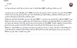 محافظ الشرقية يستنكر واقعة الإعتداء على طاقم برنامج 