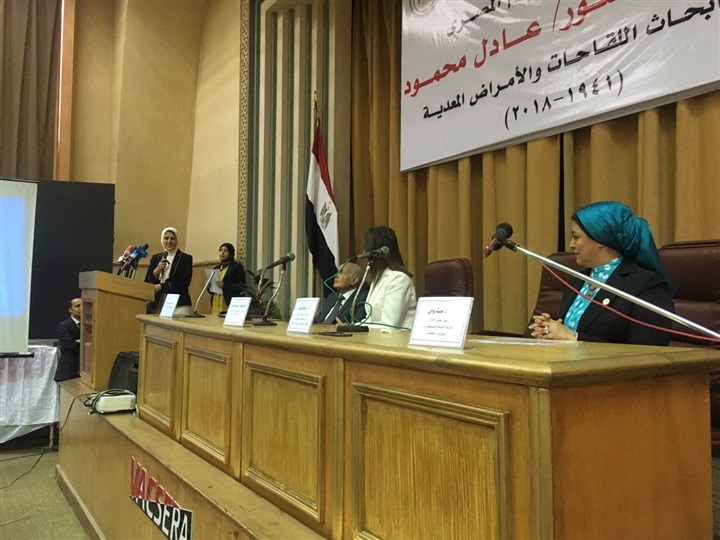 وزيرة الصحة تطلق اسم العالم عادل محمود على أكبر مصنع لانتاج اللقاحات بمصر 