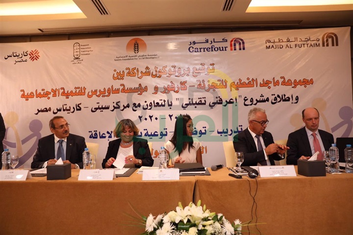 توقيع شراكة بين ماجد الفطيم للتجزئة ومؤسسة ساويرس للتنمية الاجتماعية توقيع شراكة بين ماجد الفطيم للتجزئة ومؤسسة ساويرس للتنمية الاجتماعية
