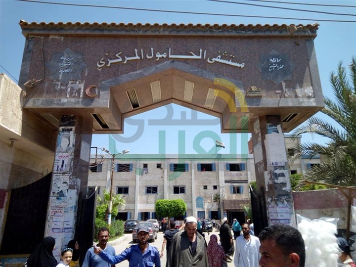 بالصور.. إحالة 20 طبيب وإدارى بمستشفى الحامول المركزى للتحقيق