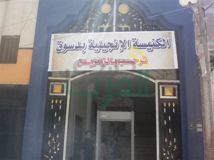 بالصور.. رئيس الطائفة الإنجيلية ومدير أمن كفر الشيخ يشهدان حفل تنصيب راعي كنسية دسوق