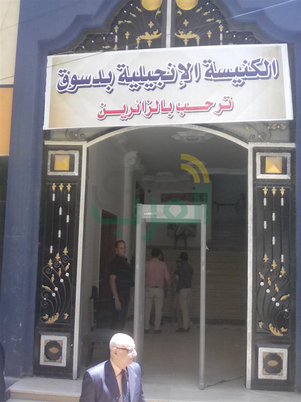 بالصور.. رئيس الطائفة الإنجيلية ومدير أمن كفر الشيخ يشهدان حفل تنصيب راعي كنسية دسوق