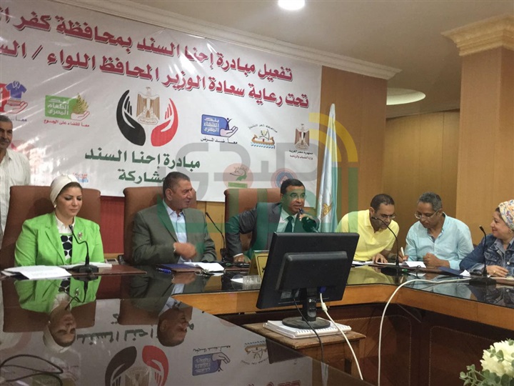 محافظ كفرالشيخ : مبادرة "إحنا السند" تستهدف تنمية القرى الأكثر احتياجا  