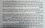 ننشر نص بيان نقابة المحامين بجنوب القاهرة علي إثر أزمة إصدار نقيب شمال الدقهلية كارنيهات لغير المشتغلين