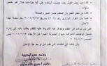 مديرية التعليم بقنا تُعلن عن وظيفة معاون مدير المديرية 