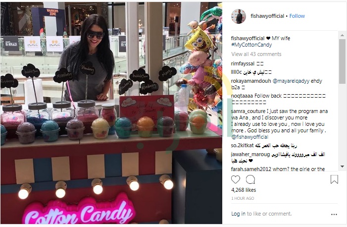 الفيشاوي يفاجئ جمهوره بصورة لزوجته الفيشاوي يفاجئ جمهوره بصورة لزوجته
