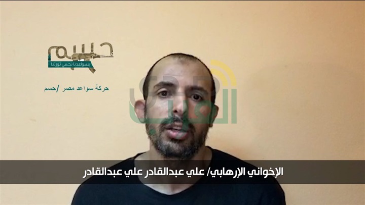 نص بيان وزارة الداخلية حول تصفية عدد من الجماعة الإرهابية (صور)