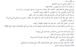 أخر تعليق لحلا شيحة قبل خلع الحجاب