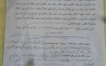 أرملة سعيد طرابيك تنشر مستند براءته من إيصال أمانة مزور 