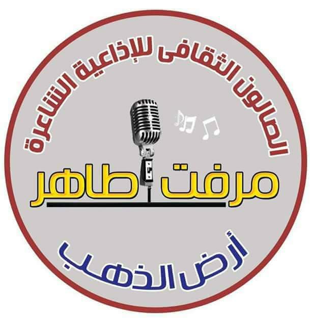 "ملحمة وطن"..  فى صالون "أرض الذهب الثقافى" بمكتبة مصر الجديدة