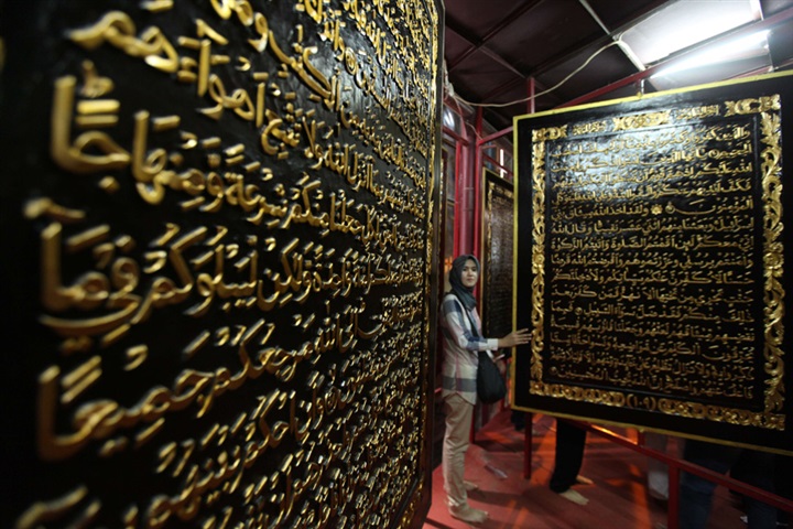 على ألواح خشبية ضخمة.. "القرآن الأكبر" يبهر السياح في إندونيسيا على ألواح خشبية ضخمة.. "القرآن الأكبر" يبهر السياح في إندونيسيا