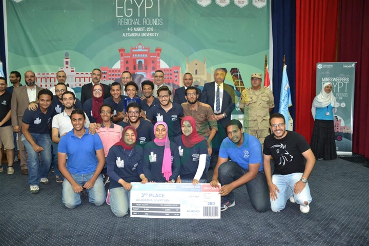 جامعة الإسكندرية تعلن نتائج التصفيات النهائية المؤهلة للمسابقة الدولية بمدريد 