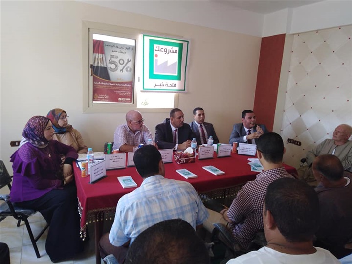 بالصور.. ندوة لتوعية الشباب عن تسهيل إجراءات التمويل من برنامج "مشروعك" بدسوق