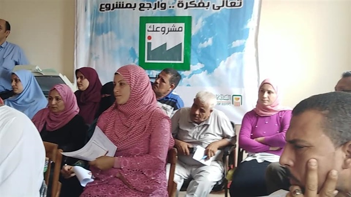 بالصور.. ندوة لتوعية الشباب عن تسهيل إجراءات التمويل من برنامج "مشروعك" بدسوق