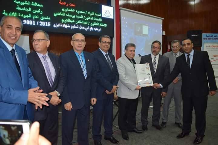 جامعة بنها تنظم إحتفالية لحصولها على شهادة الأيزو 