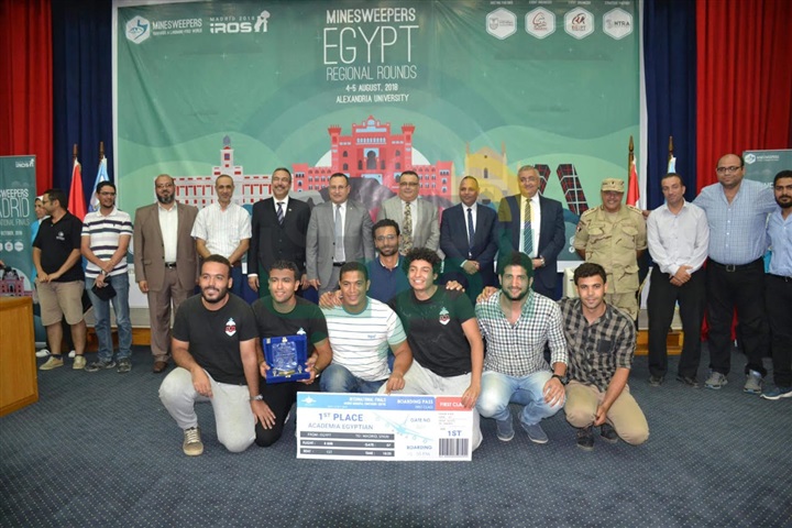 جامعة الإسكندرية تعلن نتائج التصفيات النهائية المؤهلة للمسابقة الدولية بمدريد 