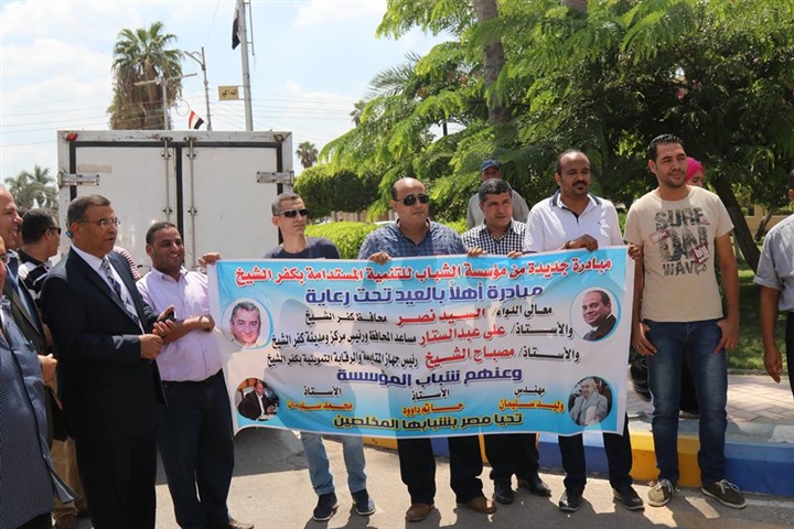 الصور.. محافظ كفر الشيخ يطلق مبادرة الشباب " أهلا بالعيد " لمحاربة الغلاء 