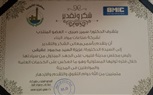 بالصور.. نائب محافظ القليوبية تكرم رئيس مدينة قليوب لجهودها 