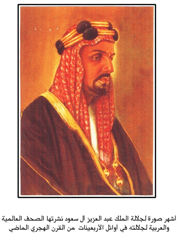 بالصور.. دراسة وثائقية ترصد تأسيس وتوحيد السعودية من خلال طوابع البريد بالصور.. دراسة وثائقية ترصد تأسيس وتوحيد السعودية من خلال طوابع البريد