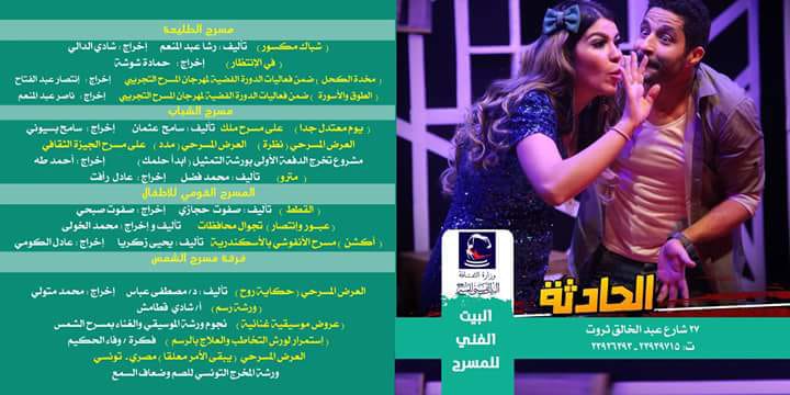 تعرف على أهم برنامج قطاع شئون الإنتاج الثقافي خلال شهر سبتمبر 2018 تعرف على أهم برنامج قطاع شئون الإنتاج الثقافي خلال شهر سبتمبر 2018