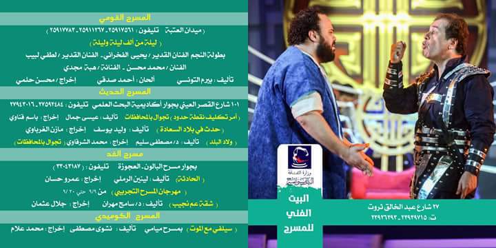 تعرف على أهم برنامج قطاع شئون الإنتاج الثقافي خلال شهر سبتمبر 2018 تعرف على أهم برنامج قطاع شئون الإنتاج الثقافي خلال شهر سبتمبر 2018