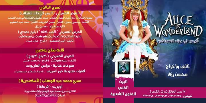 تعرف على أهم برنامج قطاع شئون الإنتاج الثقافي خلال شهر سبتمبر 2018 تعرف على أهم برنامج قطاع شئون الإنتاج الثقافي خلال شهر سبتمبر 2018