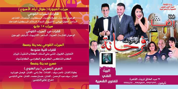 تعرف على أهم برنامج قطاع شئون الإنتاج الثقافي خلال شهر سبتمبر 2018 تعرف على أهم برنامج قطاع شئون الإنتاج الثقافي خلال شهر سبتمبر 2018