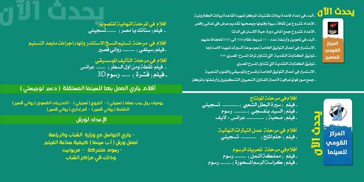 تعرف على أهم برنامج قطاع شئون الإنتاج الثقافي خلال شهر سبتمبر 2018 تعرف على أهم برنامج قطاع شئون الإنتاج الثقافي خلال شهر سبتمبر 2018