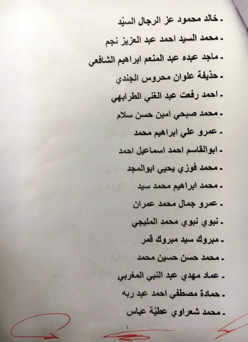 بالأسماء.. المحكوم عليهم بالإعدام في "فض رابعة"