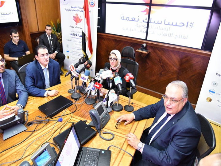 وزيرة الصحة: حملة قومية لعلاج إلتهاب الأعصاب الطرفية
