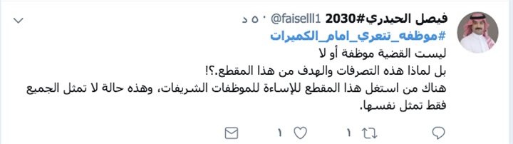 غضب بالسعودية بسبب تعري فتاتين في بث مباشر.. "فيديو" غضب بالسعودية بسبب تعري فتاتين في بث مباشر.. "فيديو"