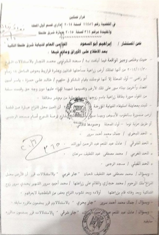 سيدة تتهم أشخاص بابتزازها وتهديدها بفيديو بالمحلة الكبرى