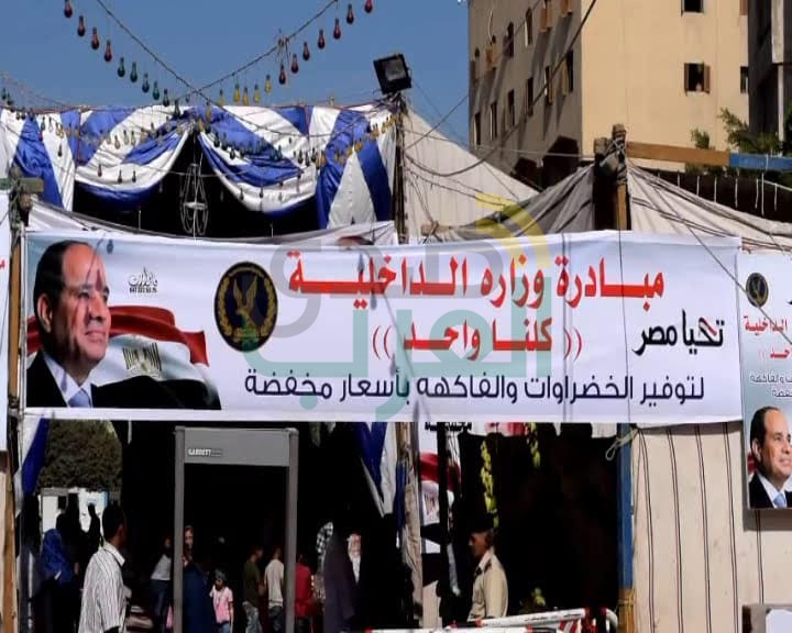 بالصور..مدير أمن كفر الشيخ يطلق مبادرة"كلنا واحد" لمواجهة جشع تجار الخضروات والفاكهة 