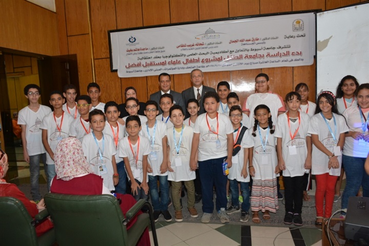 نائب رئيس جامعة أسيوط: جامعة الطفل أهم الركائز الرئيسية لتحقيق التنمية المجتمعية