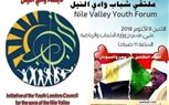 الاثنين.. الشباب والرياضة تنظم ملتقى لأبناء وادى النيل