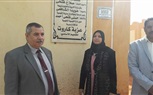  بالصور..الشافعي تفتتح مدرسة كاروت للتعليم الأساسى 