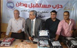 بالصور..