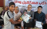 بالصور..