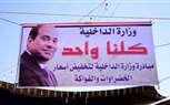 بالصور...مديرية أمن كفر الشيخ تطرح 