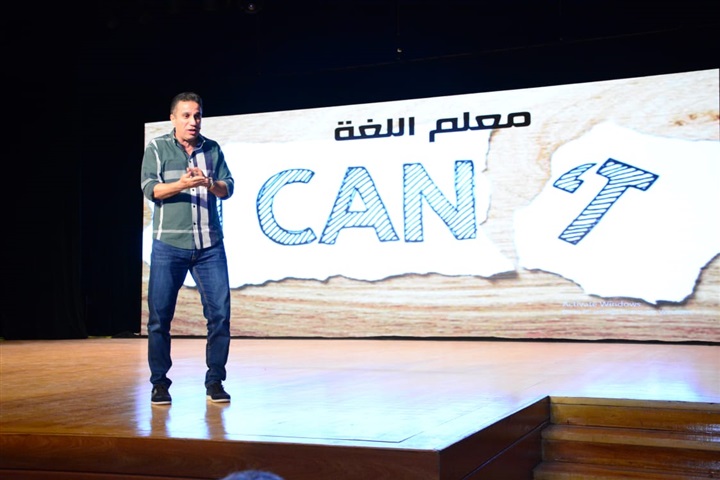 بالصور.. الشيخ و مفيد فوزي وبيبو" يشاركون في مؤتمر "تحدي التغيير" بالصور.. الشيخ و مفيد فوزي وبيبو" يشاركون في مؤتمر "تحدي التغيير"